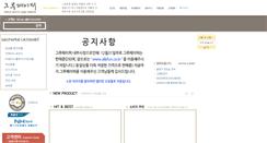 Desktop Screenshot of grupaper.com